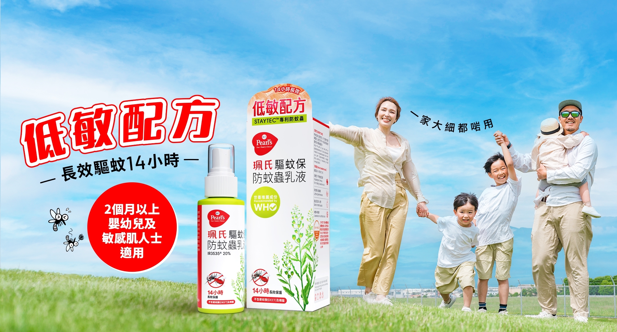 Lux-Web-Banner_6_desktop