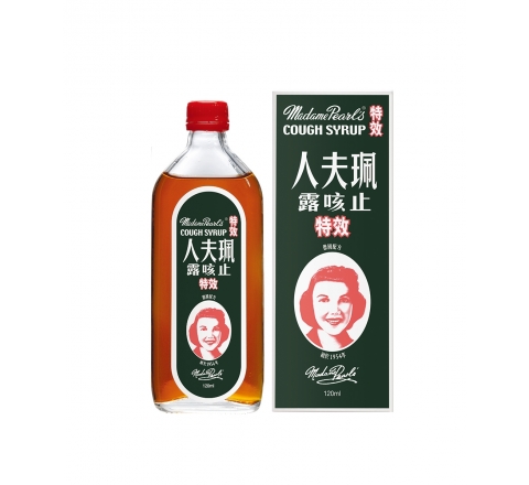 珮夫人止咳露 特效鎮咳配方_1