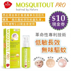 MQ PRO  E-coupon-outline-01