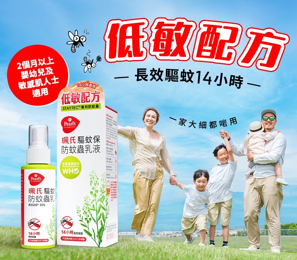 Lux-Web-Banner_6_mob