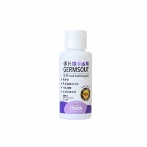 GERMSOUT Hand Gel 50ml